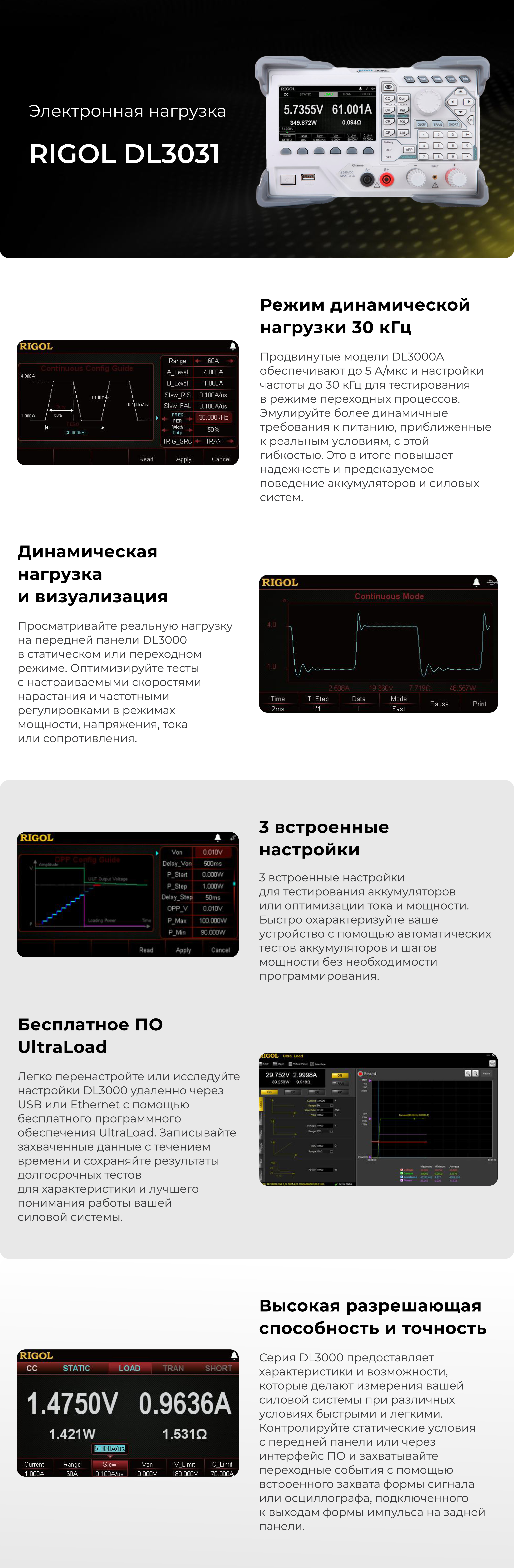 screen
