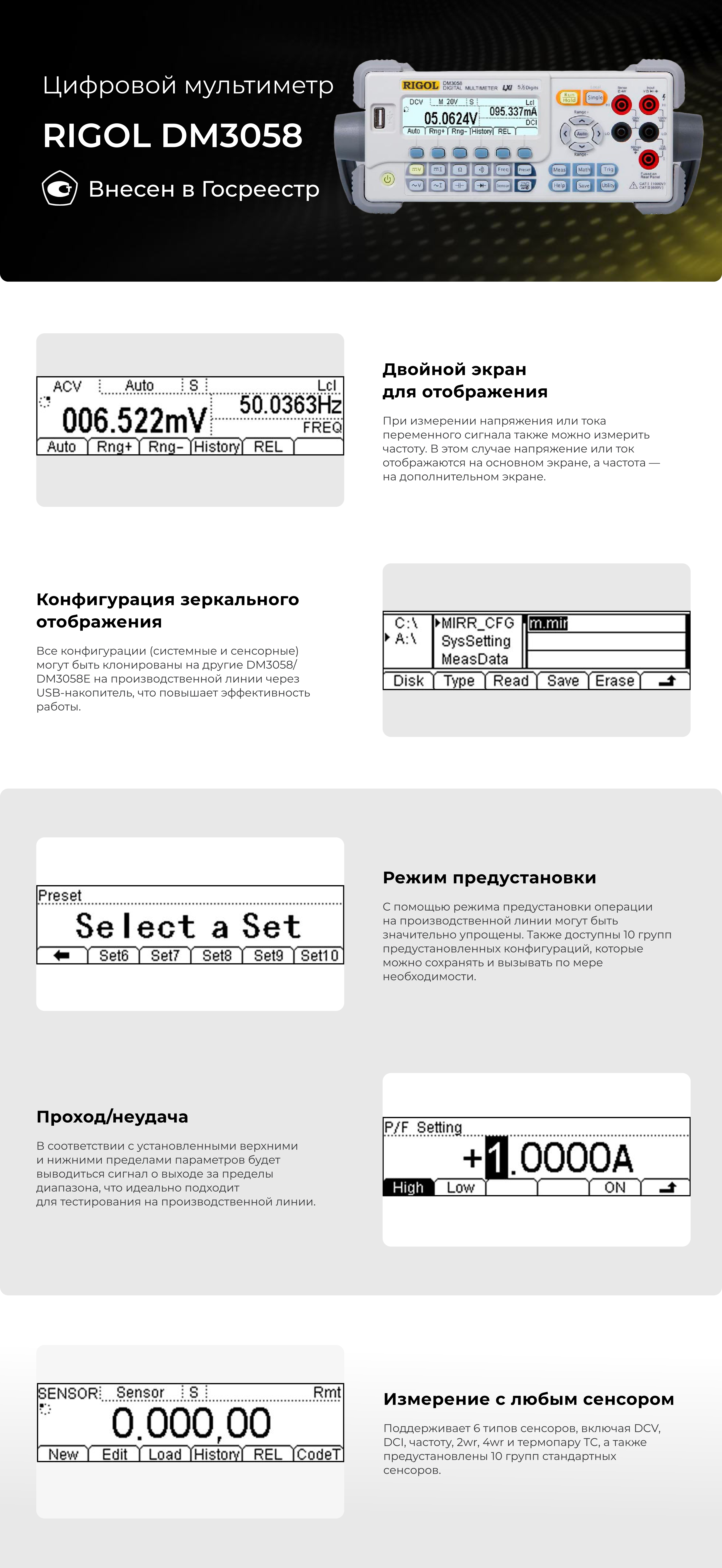 screen