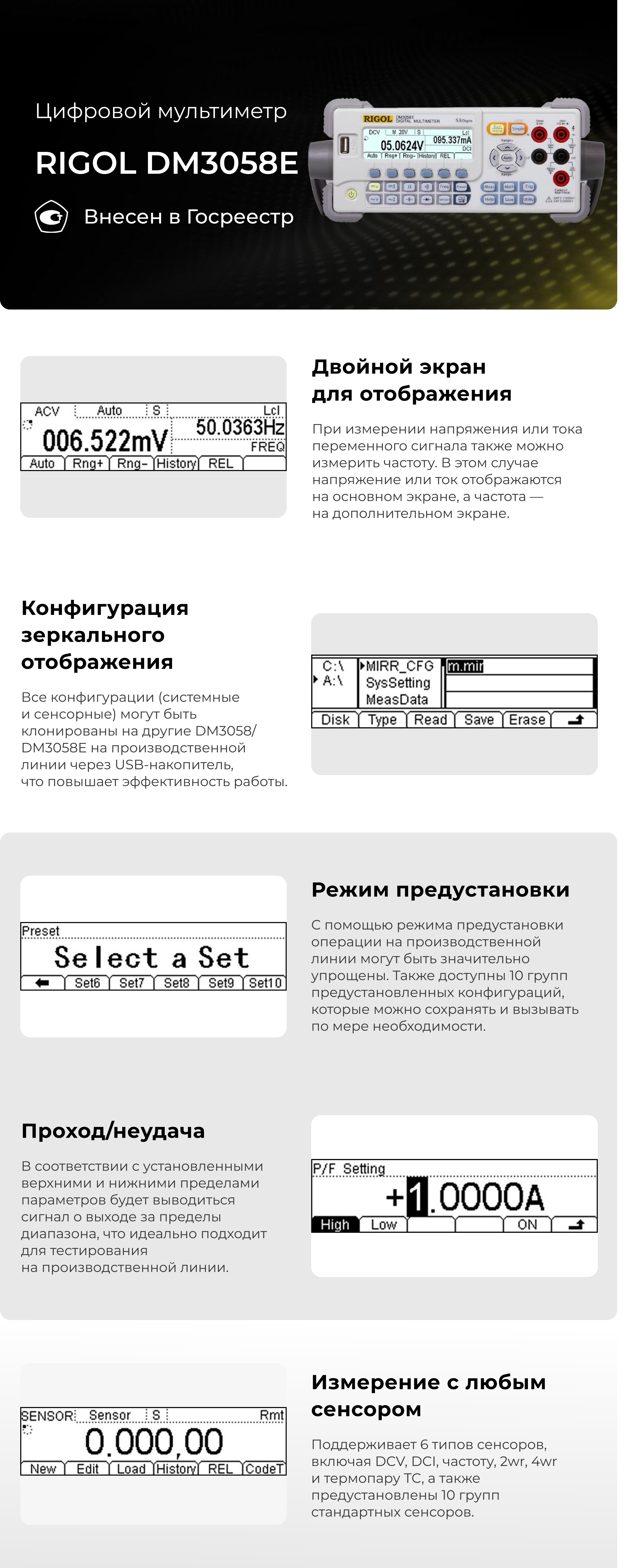 screen