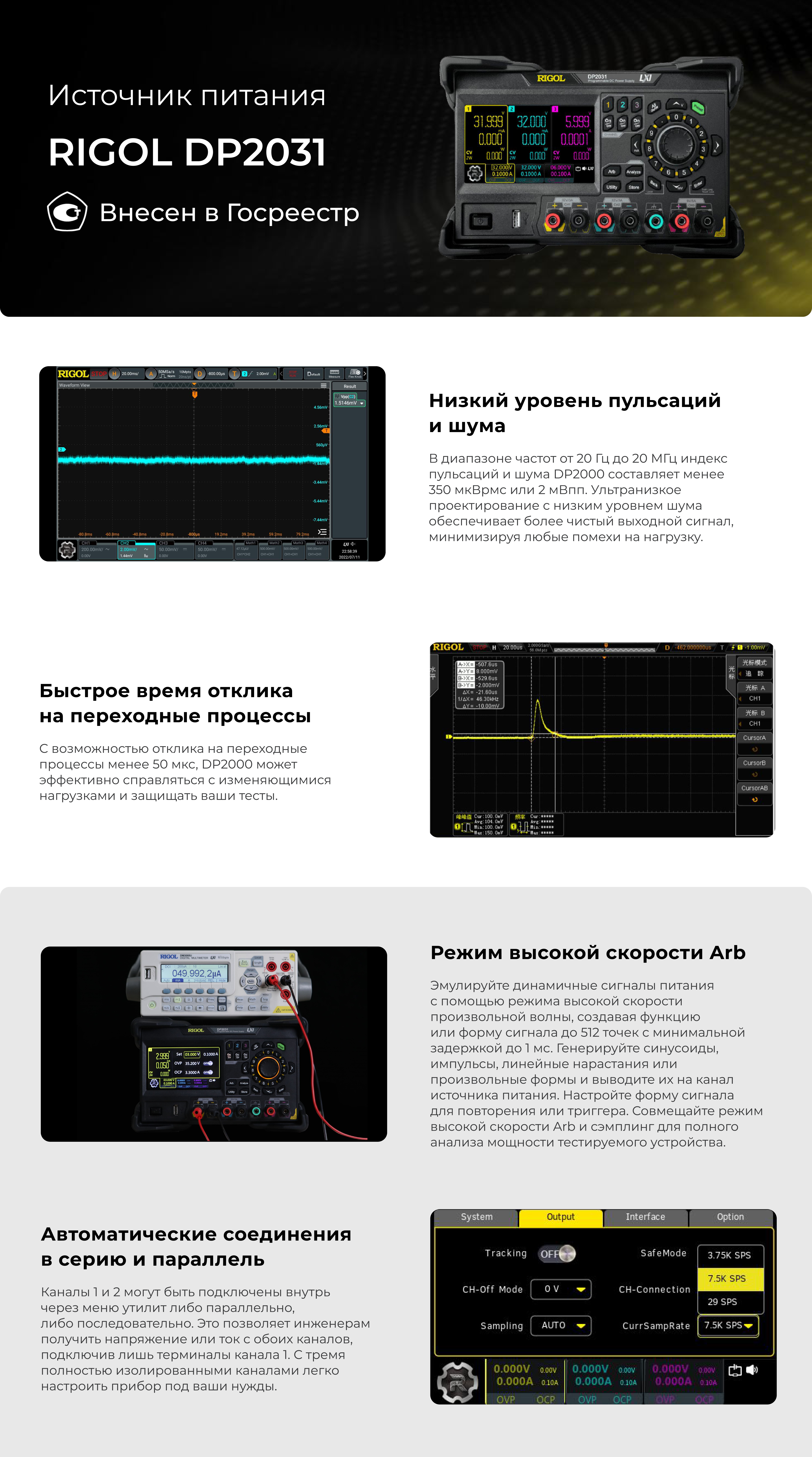 screen