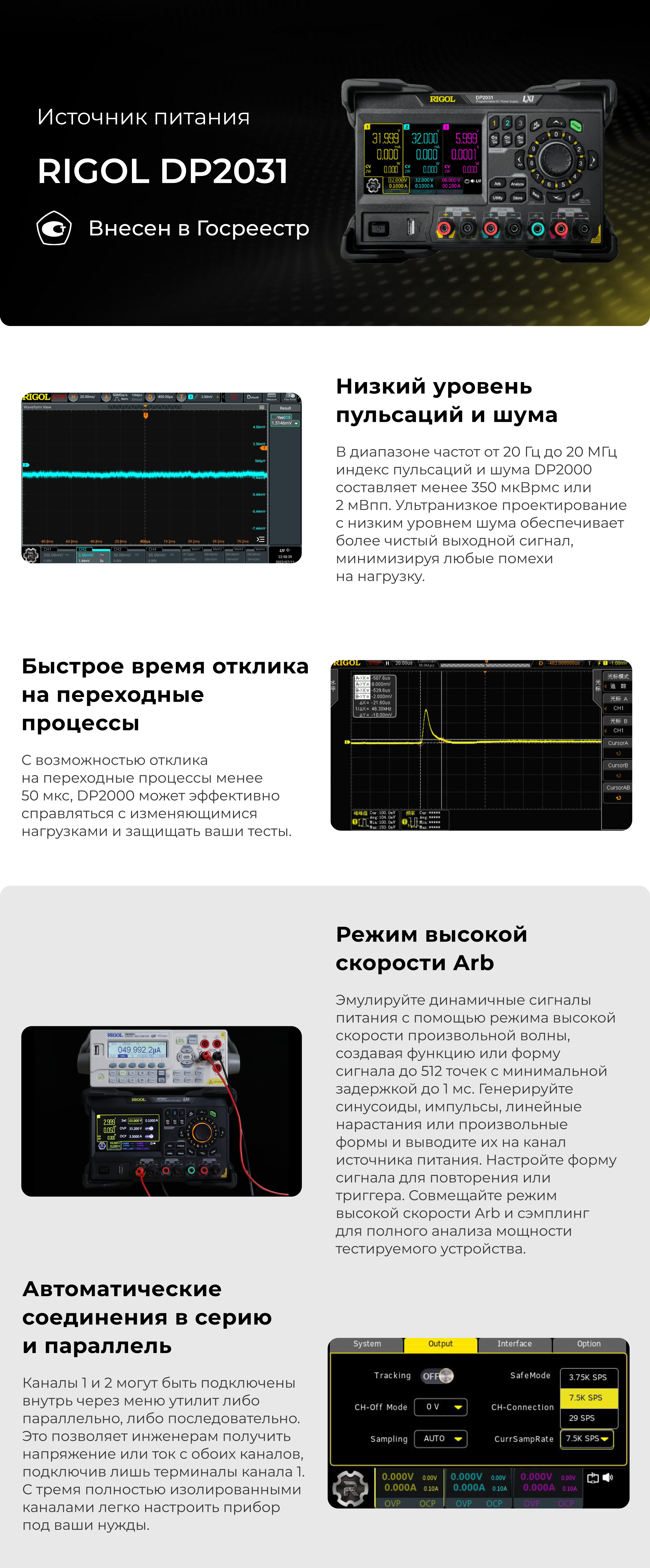 screen