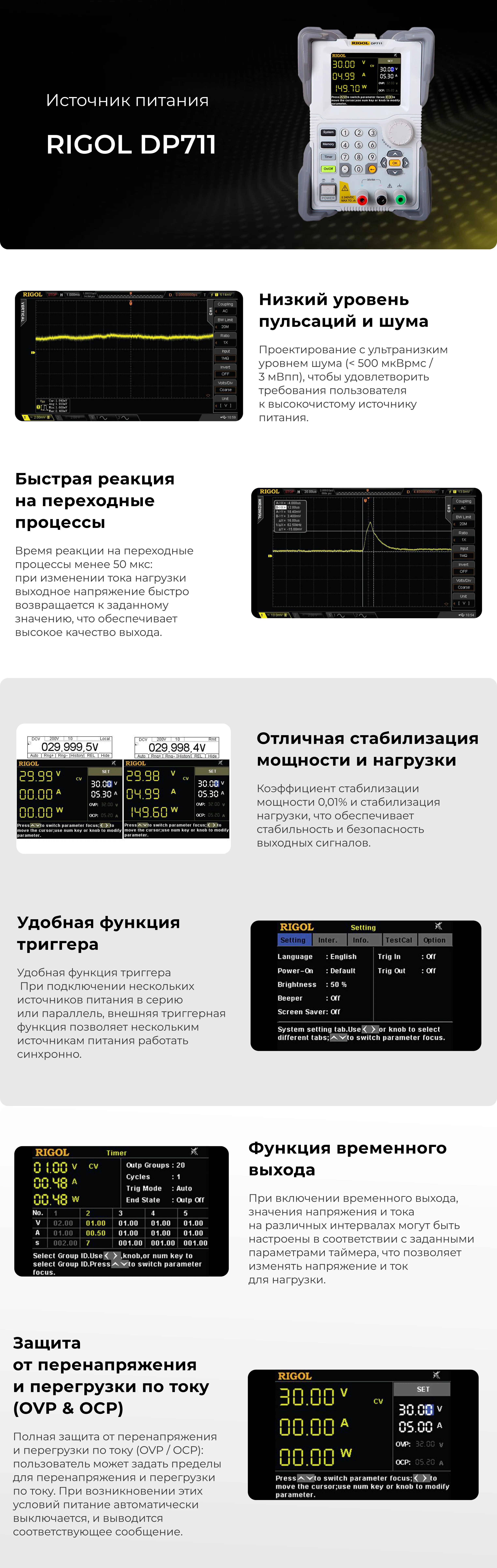 screen