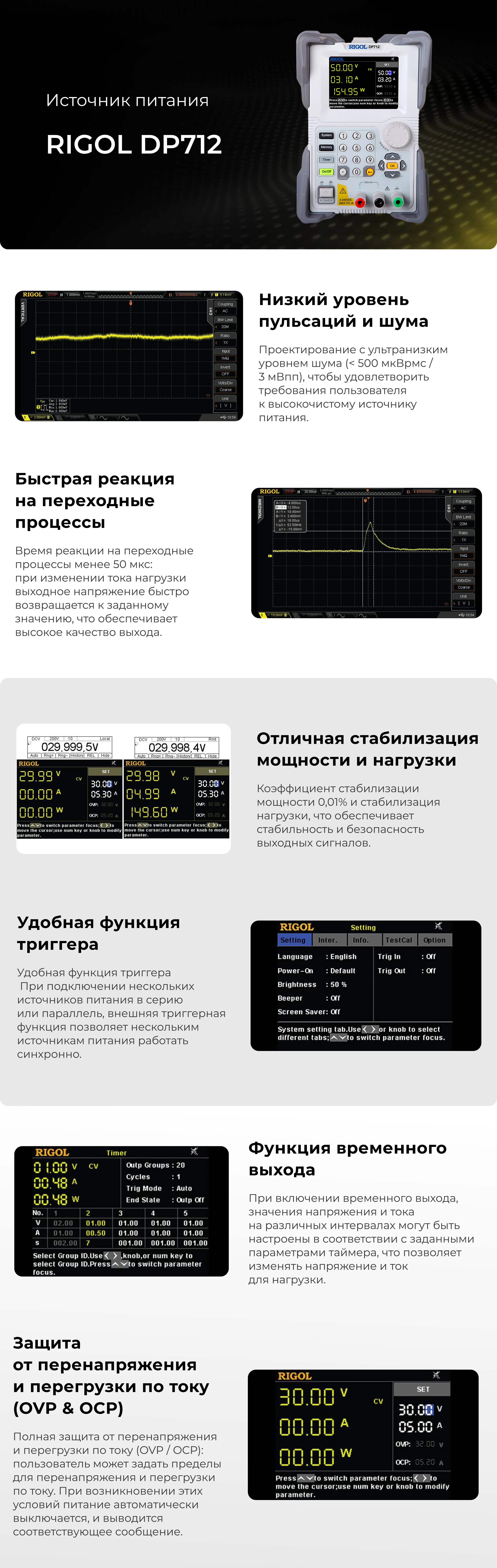 screen