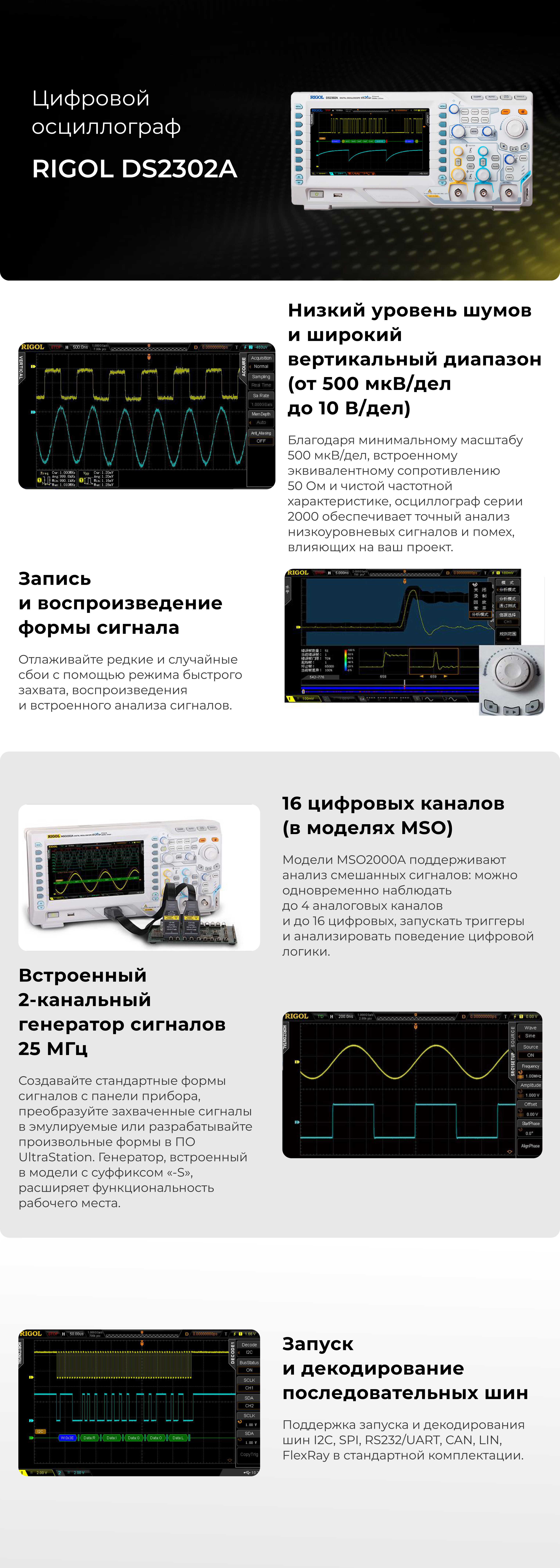 screen