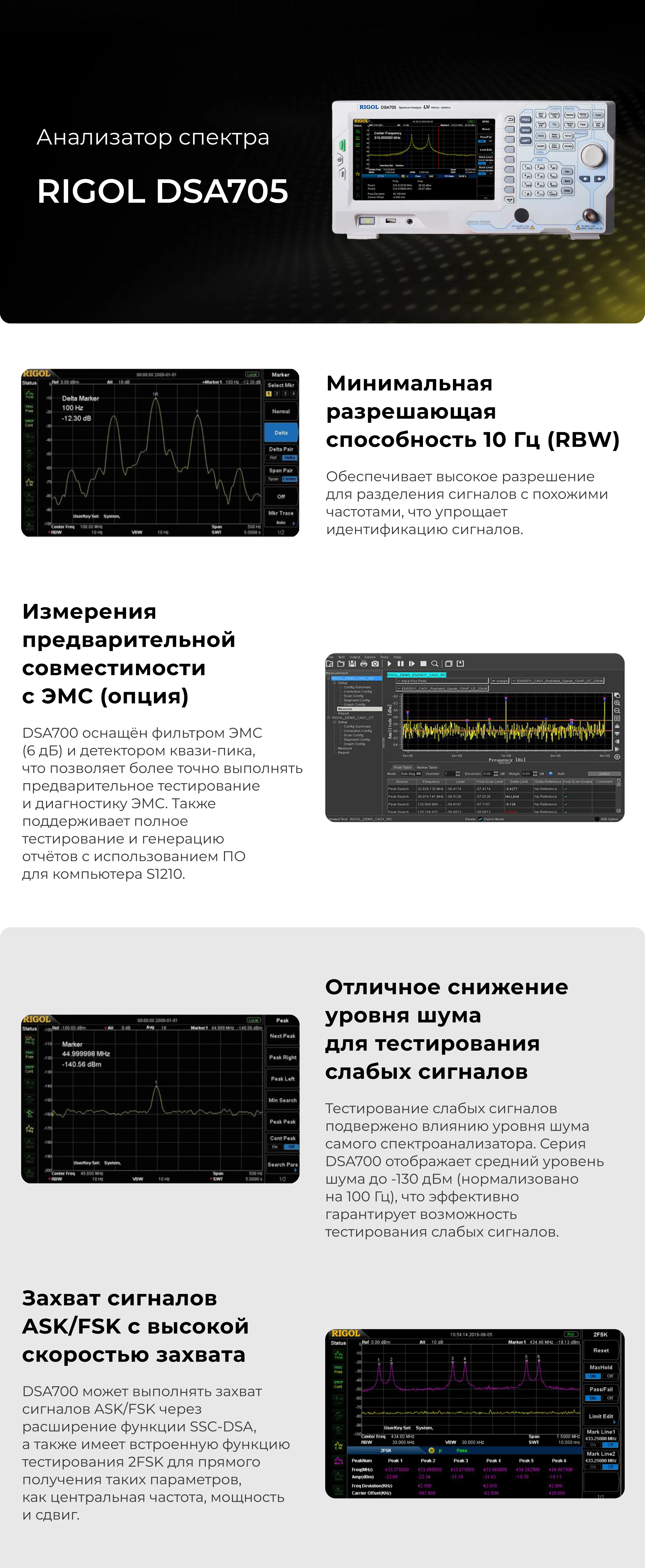 screen