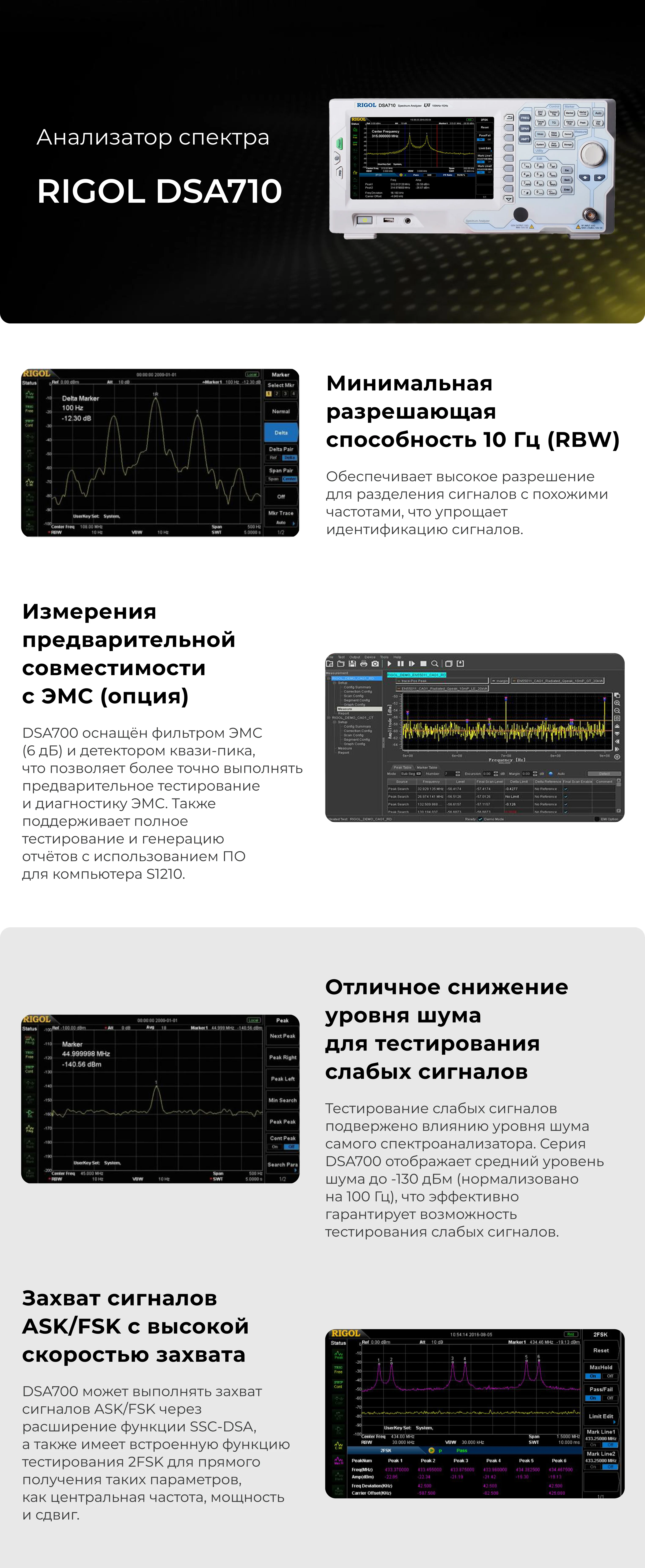 screen