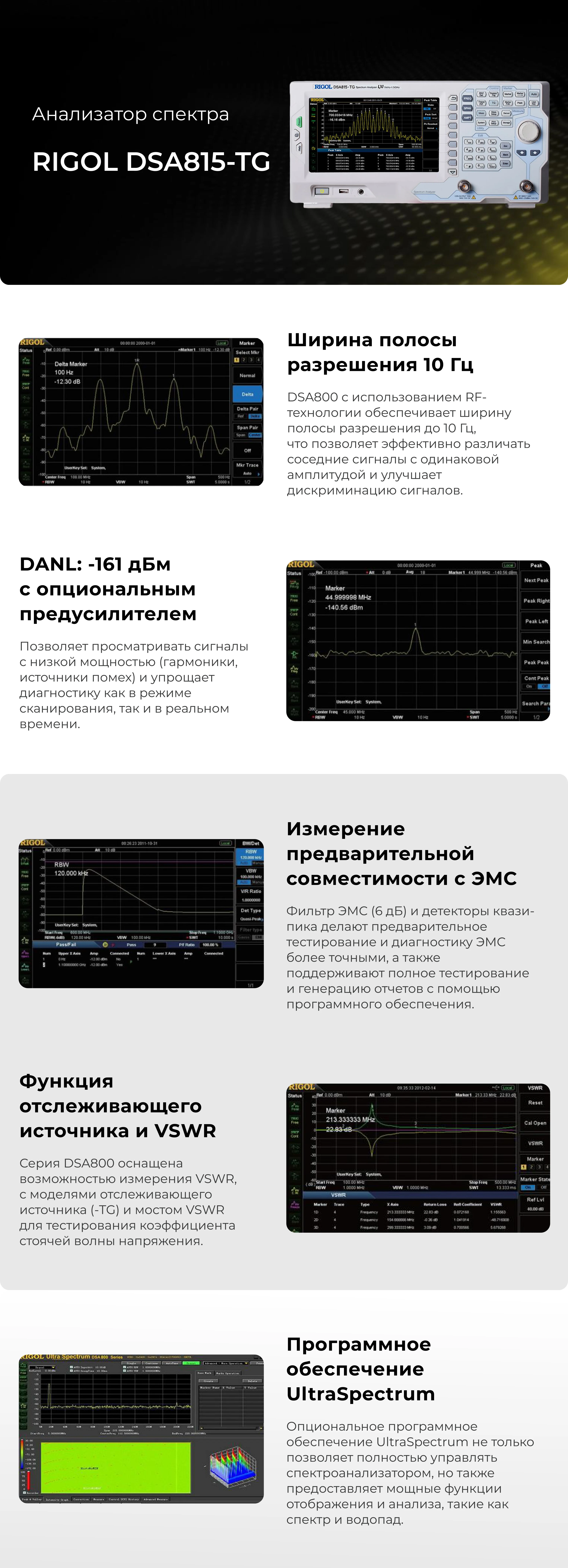 screen