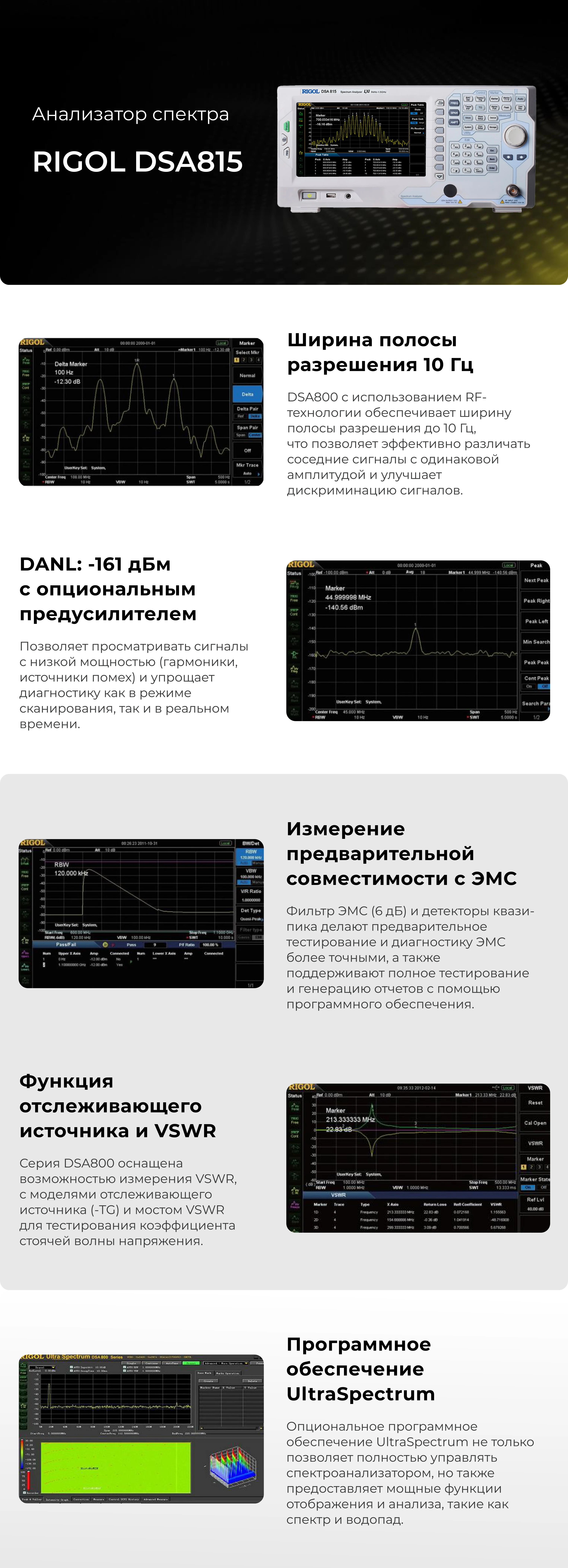 screen