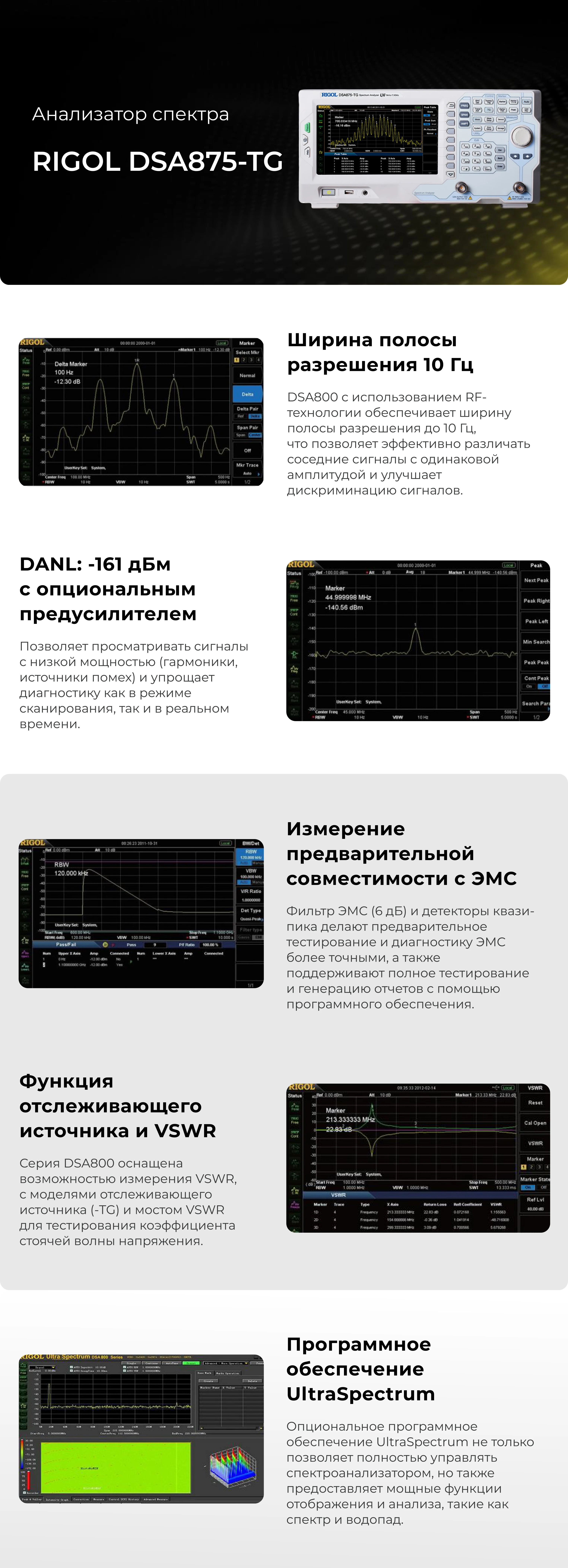 screen