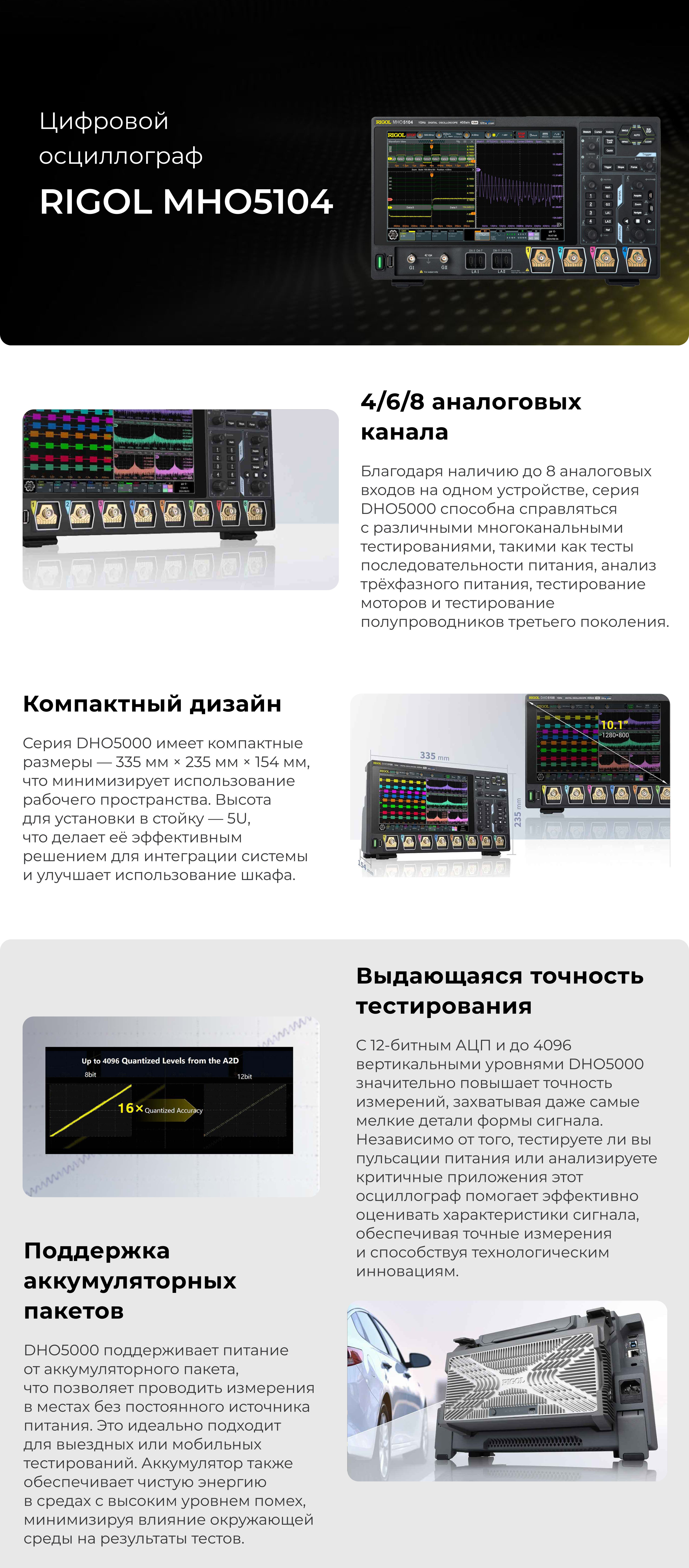 screen