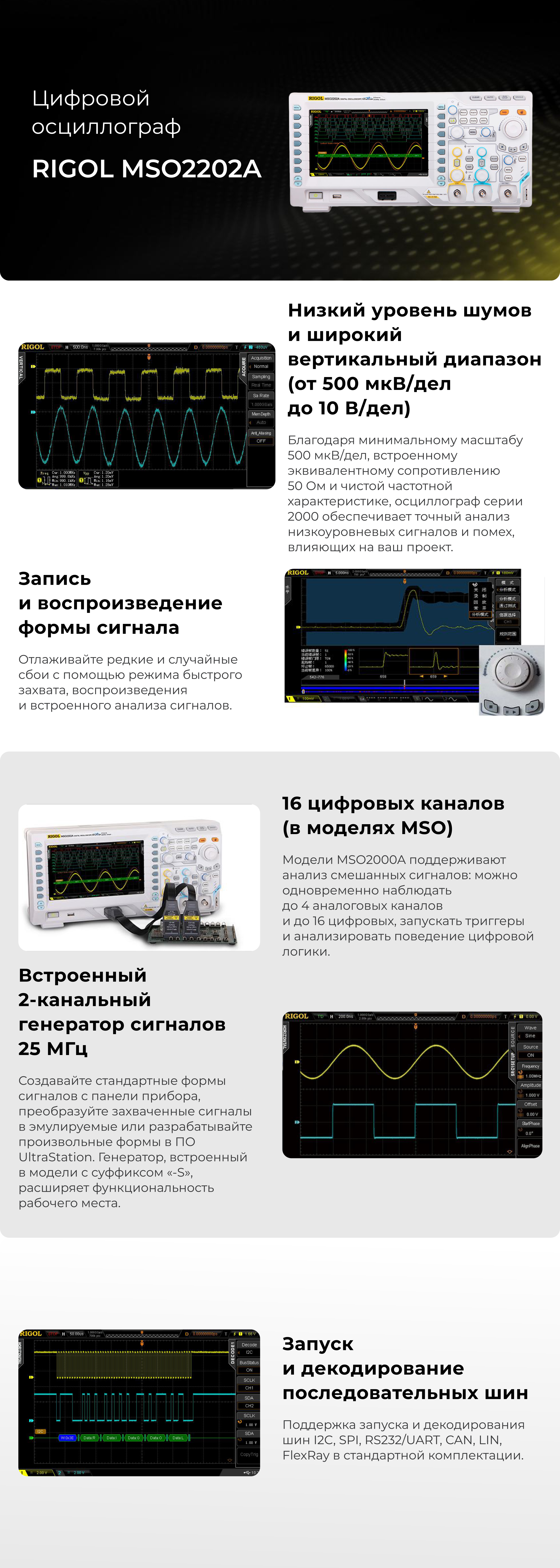 screen