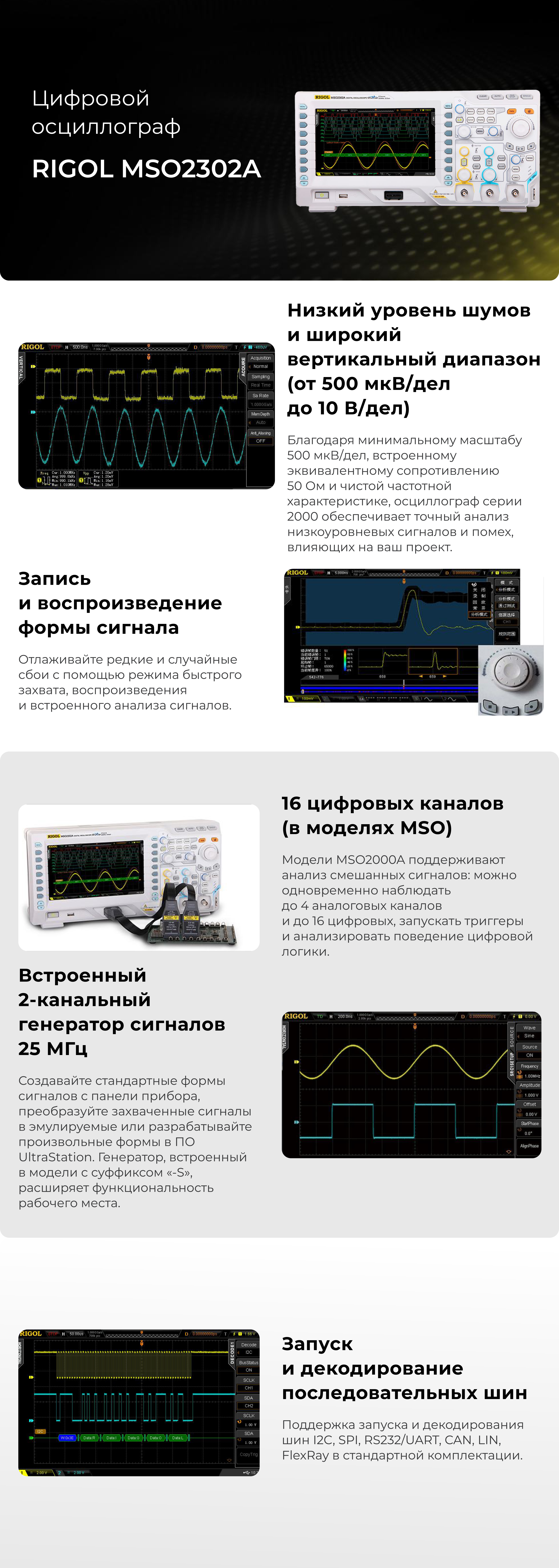 screen