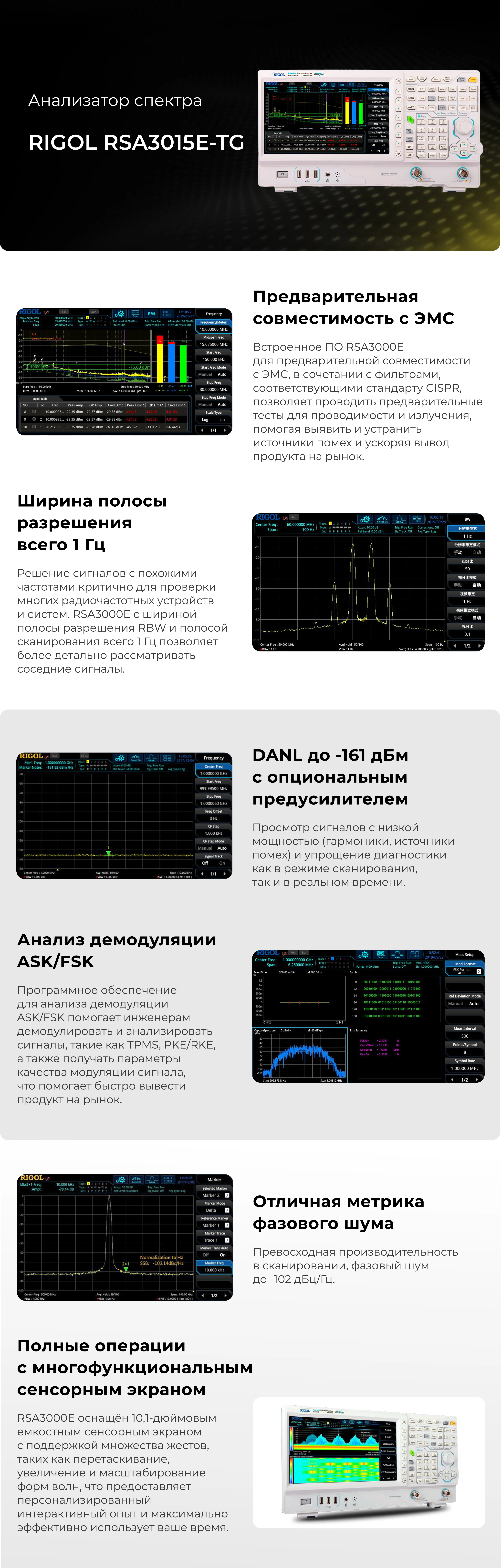 screen