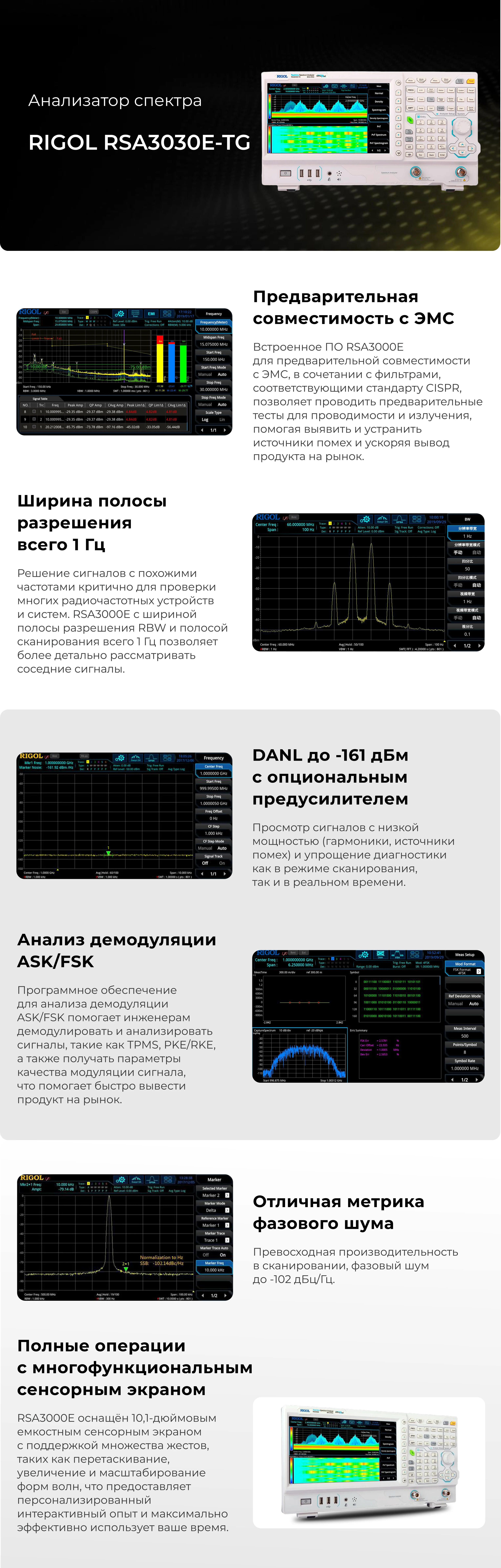screen