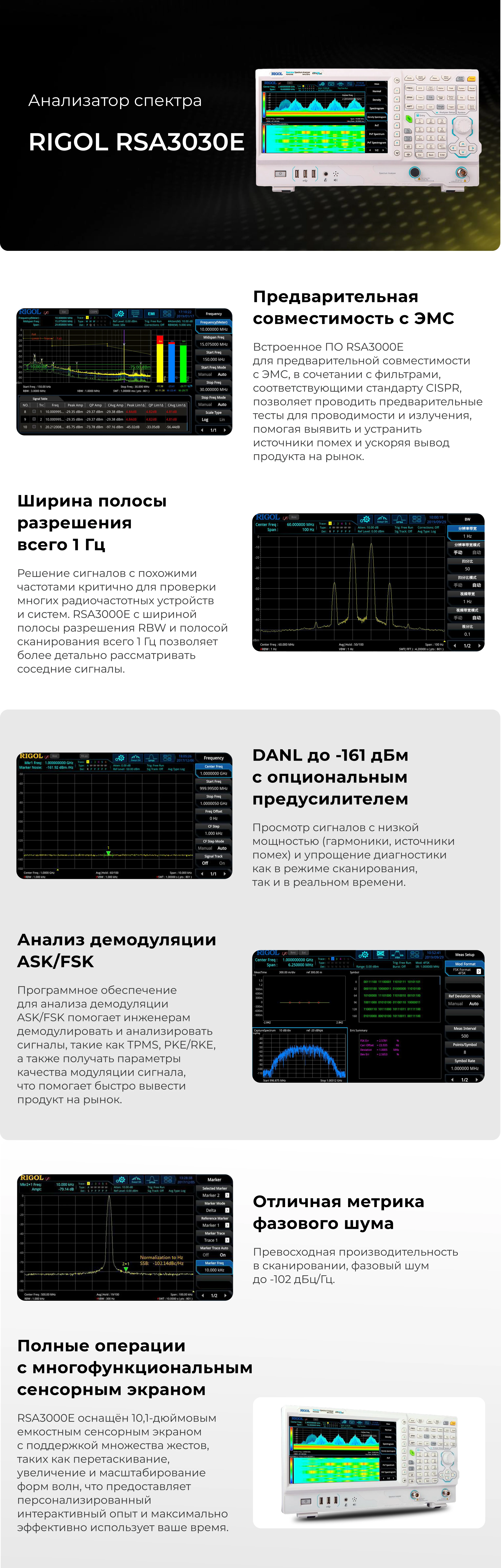 screen