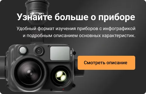 Узнать больше