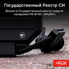 RGK SWE-01 с поверкой - секундомер электронный