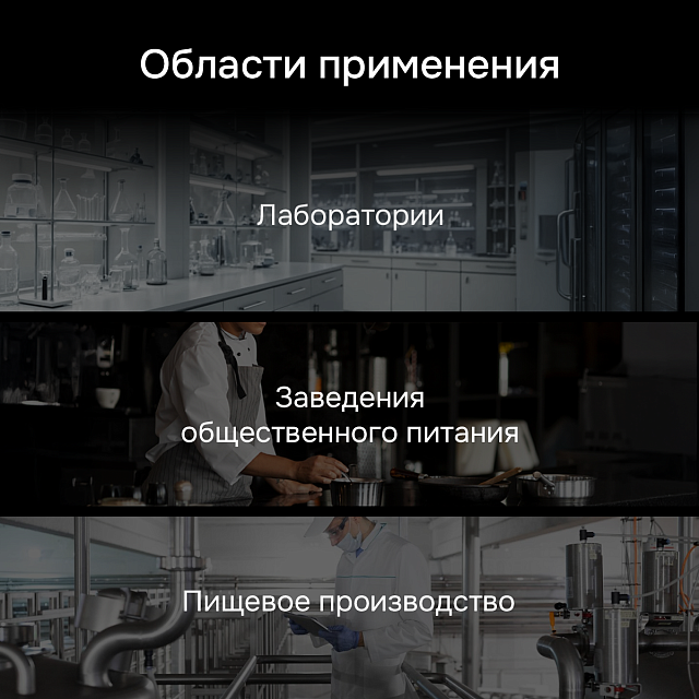 RGK CT-104 IR с поверкой - термометр пищевой 2в1