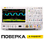 Цифровой осциллограф смешанных сигналов RIGOL MSO7024 с поверкой
