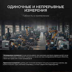 RGK UTM-10 - толщиномер ультразвуковой