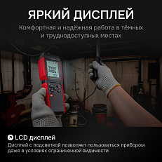 RGK AM-40 с поверкой - термоанемометр