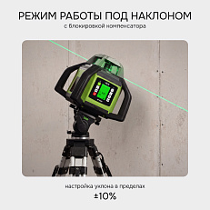 RGK SP-500G - ротационный нивелир (ротационный / зеленый луч / 900м с приемником / АКБ)