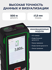 RGK DV500 - лазерный дальномер с видоискателем