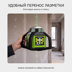 RGK SP-610G - ротационный нивелир (ротационный / зелёный луч / 900м с приемником / ±0,1 мм / АКБ)