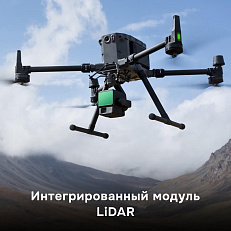 Подвес  DJI Zenmuse L2