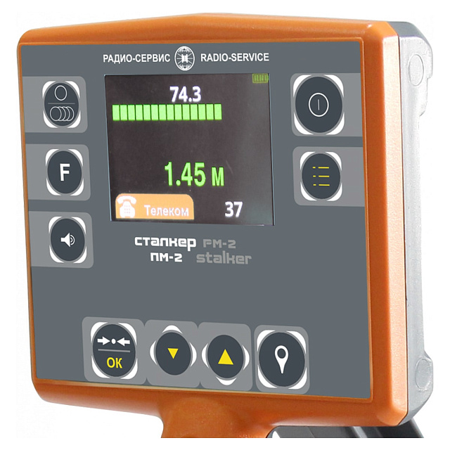 Радио-Сервис Сталкер ПМ-2 (Li-Ion) - маркероискатель