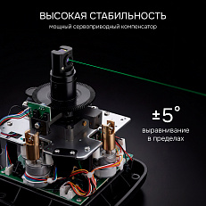 RGK SP-312G - ротационный нивелир (ротационный / зелёный луч / диаметр до 500 м с приемником / ±0,125 мм / АКБ)