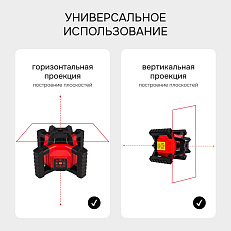 RGK SP-312 - ротационный нивелир (ротационный / красный луч / диаметр до 500 м с приемником / ±0,125 мм / АКБ)