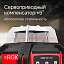 RGK SP-612 с калибровкой + элевационный штатив RGK SH-170 - ротационный нивелир с красным лучом