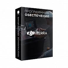 Программное обеспечение DJI Terra