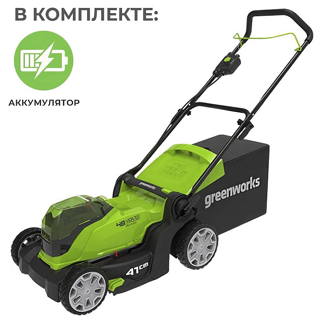 Greenworks G24X2LM41, 24V с 2хАКБ 4 Ач USB-C, без ЗУ - аккумуляторная газонокосилка