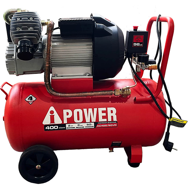 Масляный компрессор A-iPower AC400/50VD