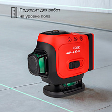 RGK ALPHA 3D-D - лазерный уровень 3D (360° / зелёный луч / 40м / АКБ)