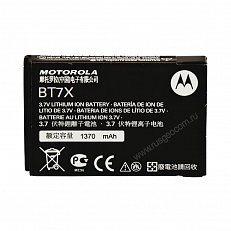 Аккумулятор Motorola PMNN4425