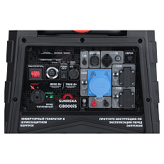 SUNREKA G8000iS - инверторный генератор