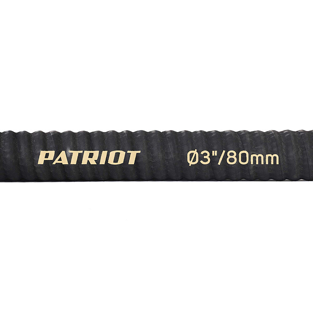 Рукав всасывающий Patriot SRH-30