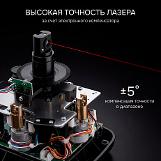 RGK SP-800 с поверкой - ротационный нивелир