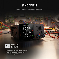 AMO E231 - источник питания