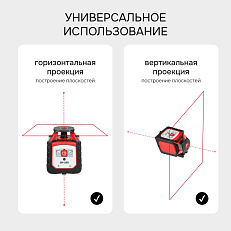 RGK SP-100 - ротационный нивелир (ротационный / красный луч / 600м с приемником / ±0,15 мм)