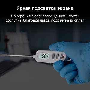 RGK CT-106 с поверкой - термометр цифровой контактный