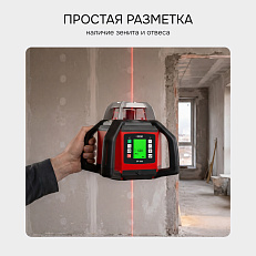 RGK SP-500 - ротационный нивелир (ротационный / красный луч / 900м с приемником / АКБ)