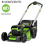Greenworks GD60LM51SP бесщеточная, 60V с АКБ 4 Ач, без ЗУ - аккумуляторная газонокосилка