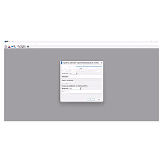 КРЕДО СМЕТА Инженерно-геодезические изыскания (срочная лицензия; 1 год)