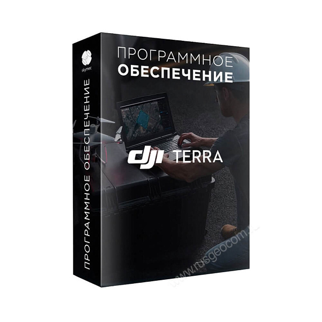 DJI Terra (постоянная ) - промышленная