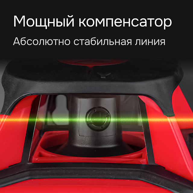 RGK SP-100G - ротационный нивелир  (ротационный / зеленый луч / 700м с приемником / ±0,15 мм)