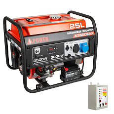 A-iPower A3500EAX в тихом зимнем кожухе 1200 RAL 7035 + блок автозапуска A-iPower 230 В, 50 А